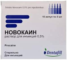 Новокаин 0,5%-5мл амп №10 (Дентафилл)
