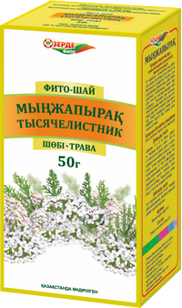 Тысячелистник (трава) фито-чай 50г