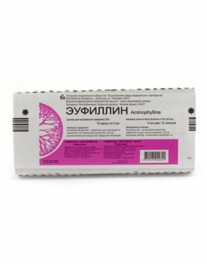 Эуфиллин 2,4%-5мл амп №10 (Борисов)