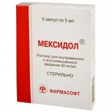 Мексидол 5%-5мл амп №1 (5)