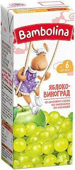 Сок BAMBOLINA Яблочно-виноградный для детей осветленный восстановленный 200мл