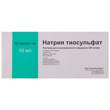 Натрия тиосульфат 30%-10мл амп №1 (10)