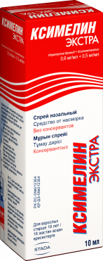 Ксимелин Экстра 0,06% спрей фл 10мл