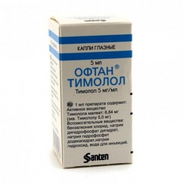 Офтан-Тимолол 0,5% глазные капли фл 5мл