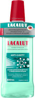 Лакалют Anti-Cavity Ополаскиватель антибактериальный для рта 500мл