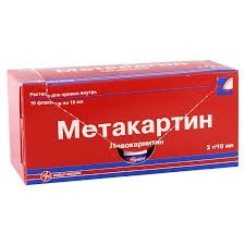 Метакартин 2г-10 мл фл для приема внутрь №10