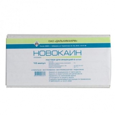 Новокаин 0,5%-5мл амп №10 (Дальхимфарм)