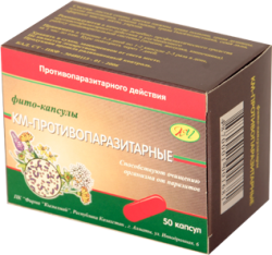 Кызыл-Май Противопаразитарные фито-капсулы №50