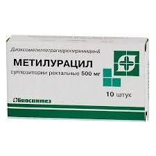 Метилурацил суппозитории №10 (Биосинтез Россия)