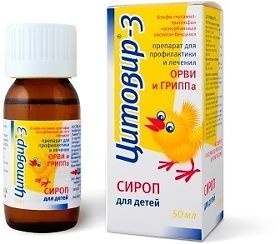 Цитовир-3 сироп для детей фл 50мл