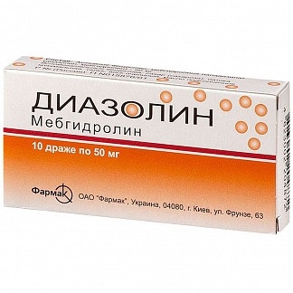 Диазолин 50мг драже №10 (Фармак Украина)