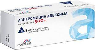 Азитромицин Авексима 500мг тб №3 