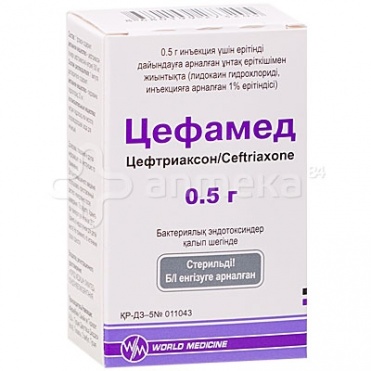 Цефамед 500мг+ растворитель Лидокаин 1%-2мл