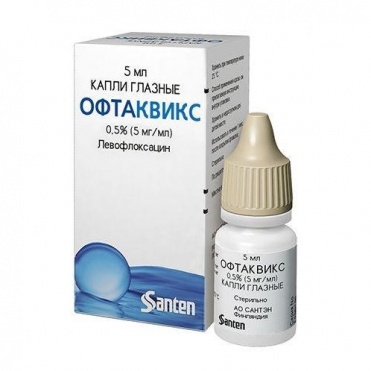 Офтаквикс 0,5% глазные капли фл 5мл