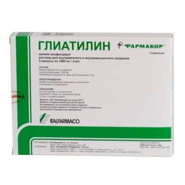 Глиатилин 1000мг-4мл амп №3