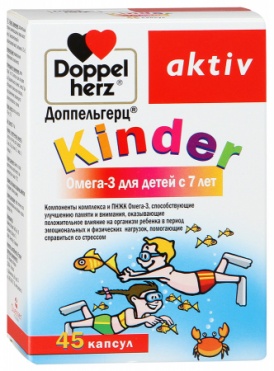 Доппельгерц Актив Киндер Омега-3 для детей с 7 лет кпс №45