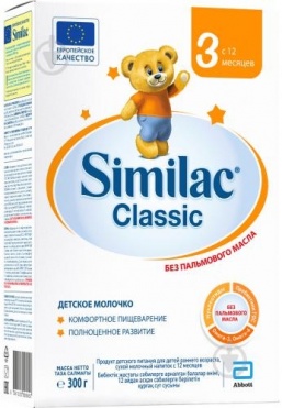Симилак-3 молочная смесь Классик 300гр