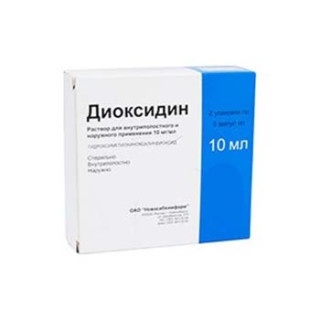 Диоксидин 10мг-мл 5мл амп №1 (10)