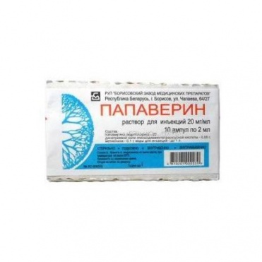 Папаверин 2%-2мл амп №10 (Борисов)