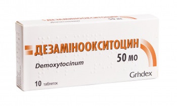 Дезаминоокситоцин 50МЕ тб №10
