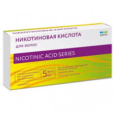 Никотиновая кислота 1%-5мл №10 амп косметическое средство для волос
