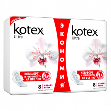 Прокладки Kotex ultra Софт Супер дуо №16