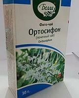 Ортосифон (почечный чай) фито-чай 30г (Белла)