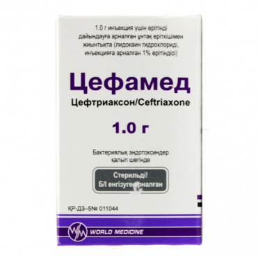 Цефамед 1000мг фл + растворитель Лидокаин 1%-3,5 мл №1