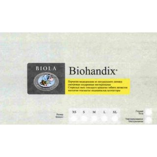 Перчатки Biohandix PF виниловые защитные нестерильные неопудренные размер L