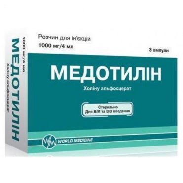 Медотилин 1000 мг/4 мл амп №3