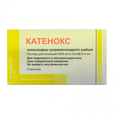 Катенокс 4000 анти-ХаМЕ/0,4мл раствор для инъекций шприц №1 (10)