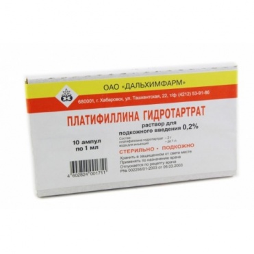 Платифиллина гидротартрат 0,2%-1мл амп №10