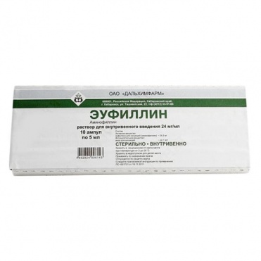 Эуфиллин 2,4%-5мл амп №10 (Дальхимфарм)