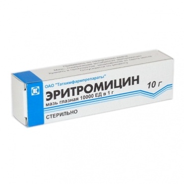 Эритромицин 10000ЕД глазная мазь 10г (Татхимфарм)