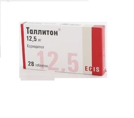 Таллитон 12,5 мг тб №28