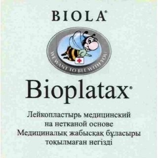 Лейкопластырь Bioplatax нетканевая основа 1,25х5м