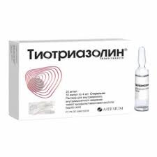 Тиотриазолин 2,5% 4мл амп №10