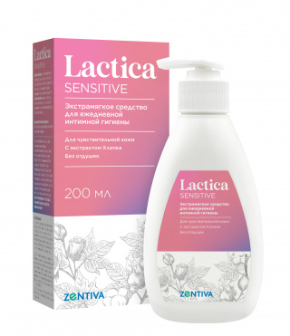 Лактика Сенситив Интим. Лосьон 200мл