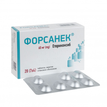 Форсанек 60мг тб №7 (28)
