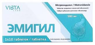 Эмигил 500мг тб №10
