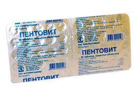 Пентовит тб №50
