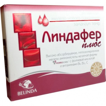 Линдафер Плюс кпс №30