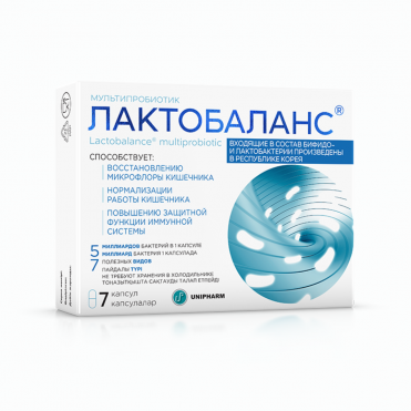 Лактобаланс капс №7