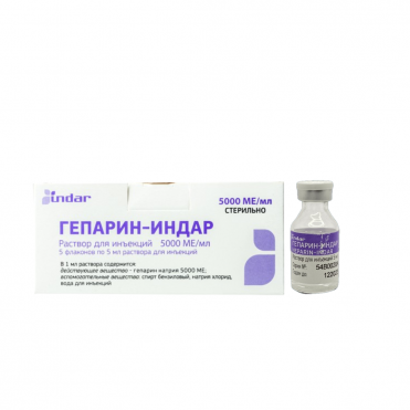 Гепарин-Индар 5 000ЕД-5мл фл №1 (5)
