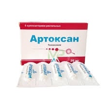 Артоксан суппозитории ректальные 20мг №5