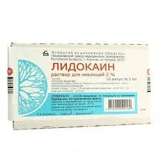 Лидокаин 2%-2мл амп №10 (Борисов)