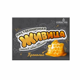 Живица лиственничная натуральная с прополисом 0,8г №5 (жеват. резинка)