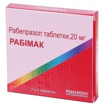 Рабемак 20мг тб №14 :: Лекарственные препараты :: Каталог