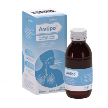 Амбро 7,5мг-5мл раствор 100мл