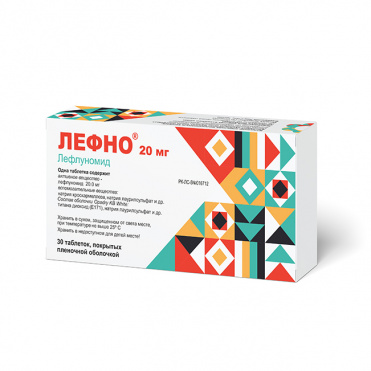 Лефно 20мг тб №30